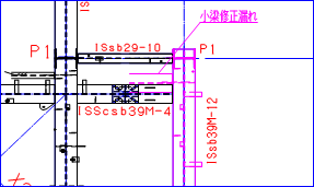 不具合のある梁伏図